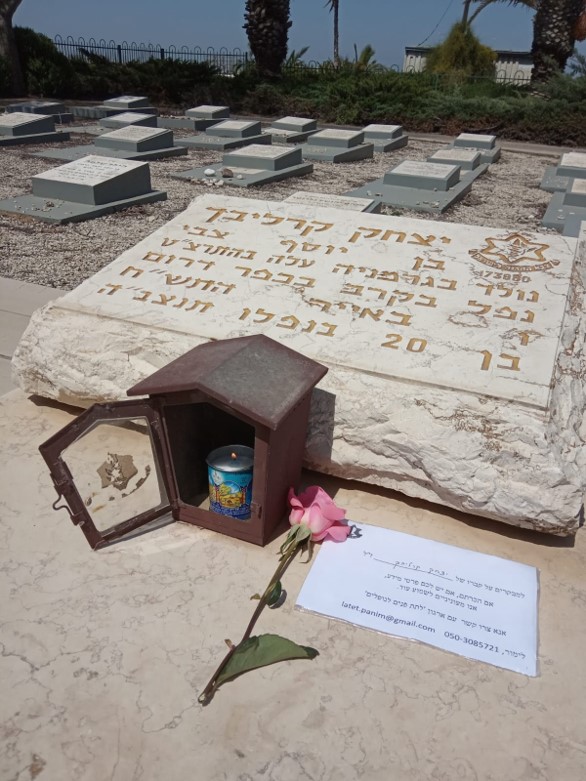 קבר