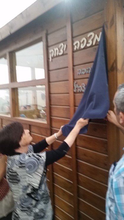 מצפה