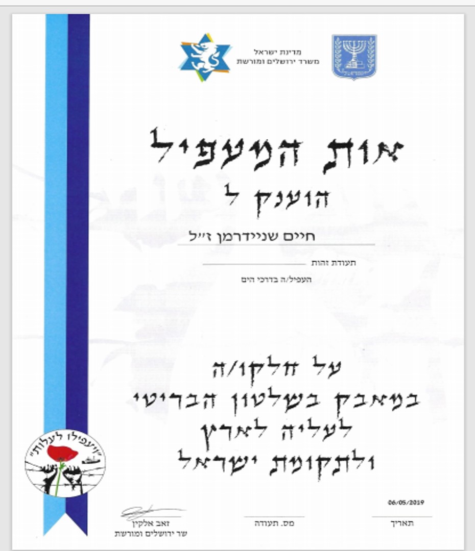 א