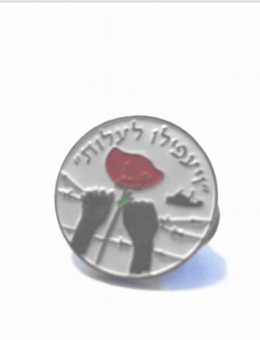 ס