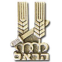 סמל