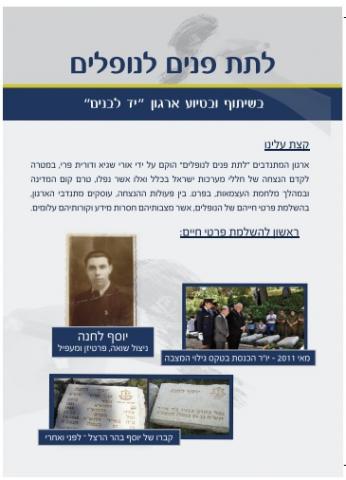 עלון