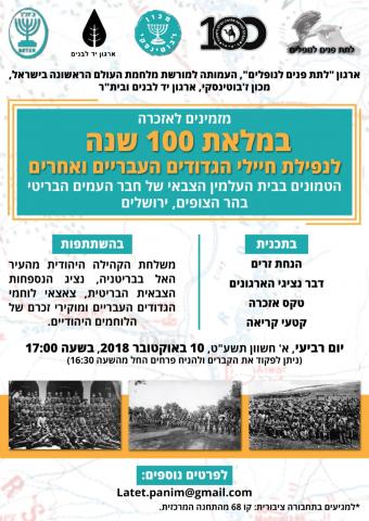הזמה