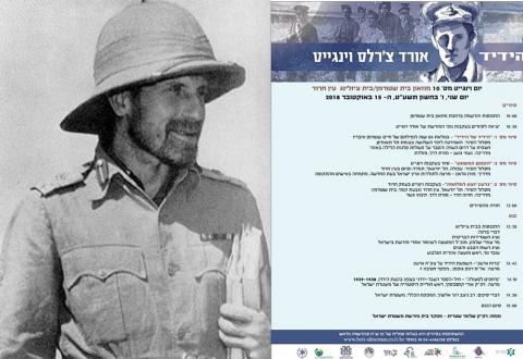 הזמנה