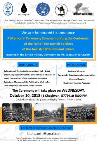 invitation
