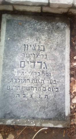 מצבה