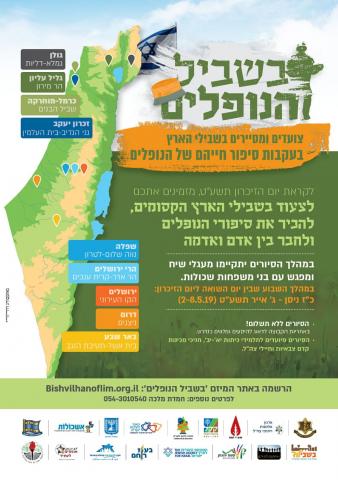 מודעה