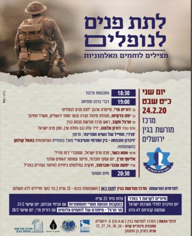 הזמנה