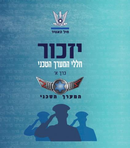 ס
