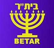 בית"ר