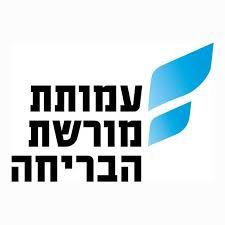 עמותת מורשת הבריחה