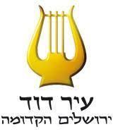 עיר דוד