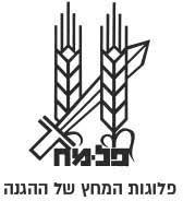 פלמח