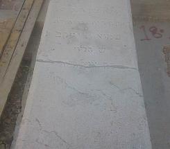 קברו של שמואל הלוי הר הזיתים