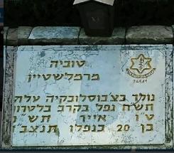 מצבה 