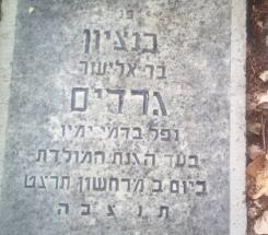 מצבה