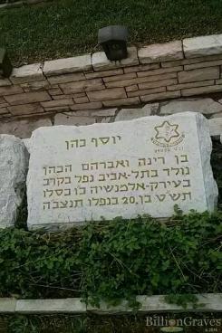 תמונת המצבה של יוסף כהן בנחלת יצחק