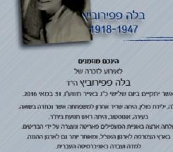 הזמנה