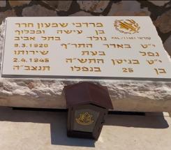 מצבה