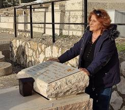 בהר