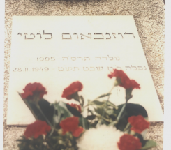 מצבתה של לוטי רוזנבאום