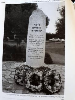 מצבת זיכרון סמוך לאירוע הנפילה