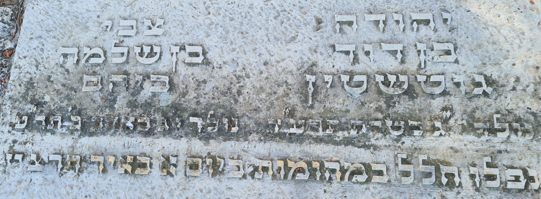 קבר