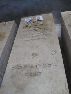 מצבת הרב מרדכי טברסקי