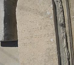 קברו של מאיר גנין באדיבות מרכז המידע הר הזיתים