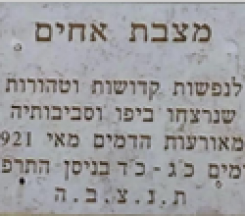 מ