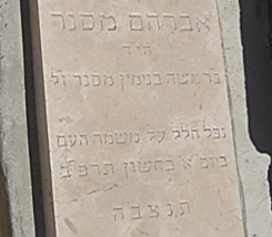 מ