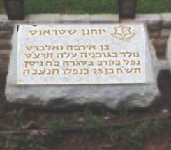 מצבה